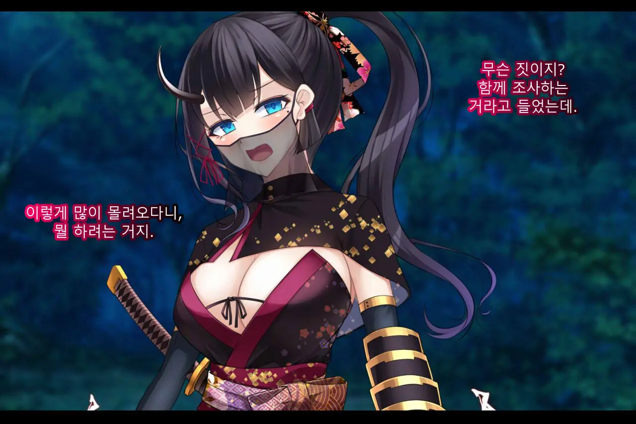 Taimashi Kisaragi Kuon Chapter 1: Miko Ni Semaru Ma No Te